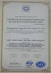 China Giant Steroid Pharma Co.，Ltd certification